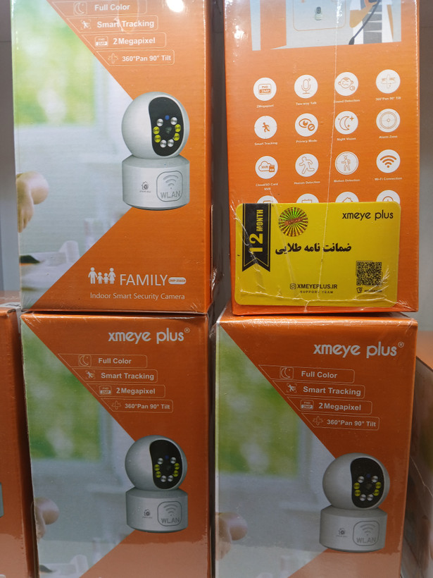 دوربین بی بی کمWiFi سرورداخلی چرخشی xmeye plus