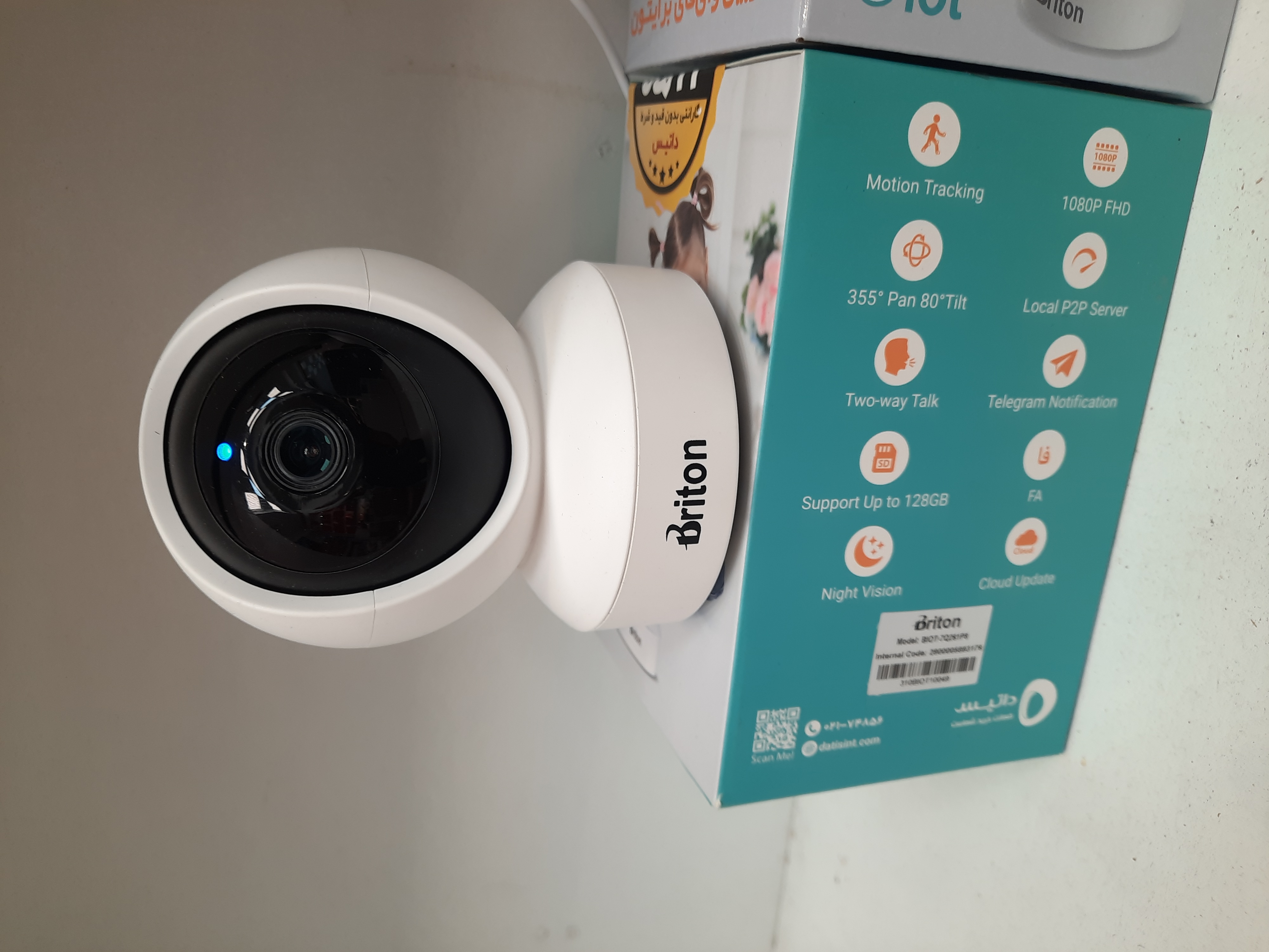 بی بی کم برایتون 2MP مدل BIOT-72P8