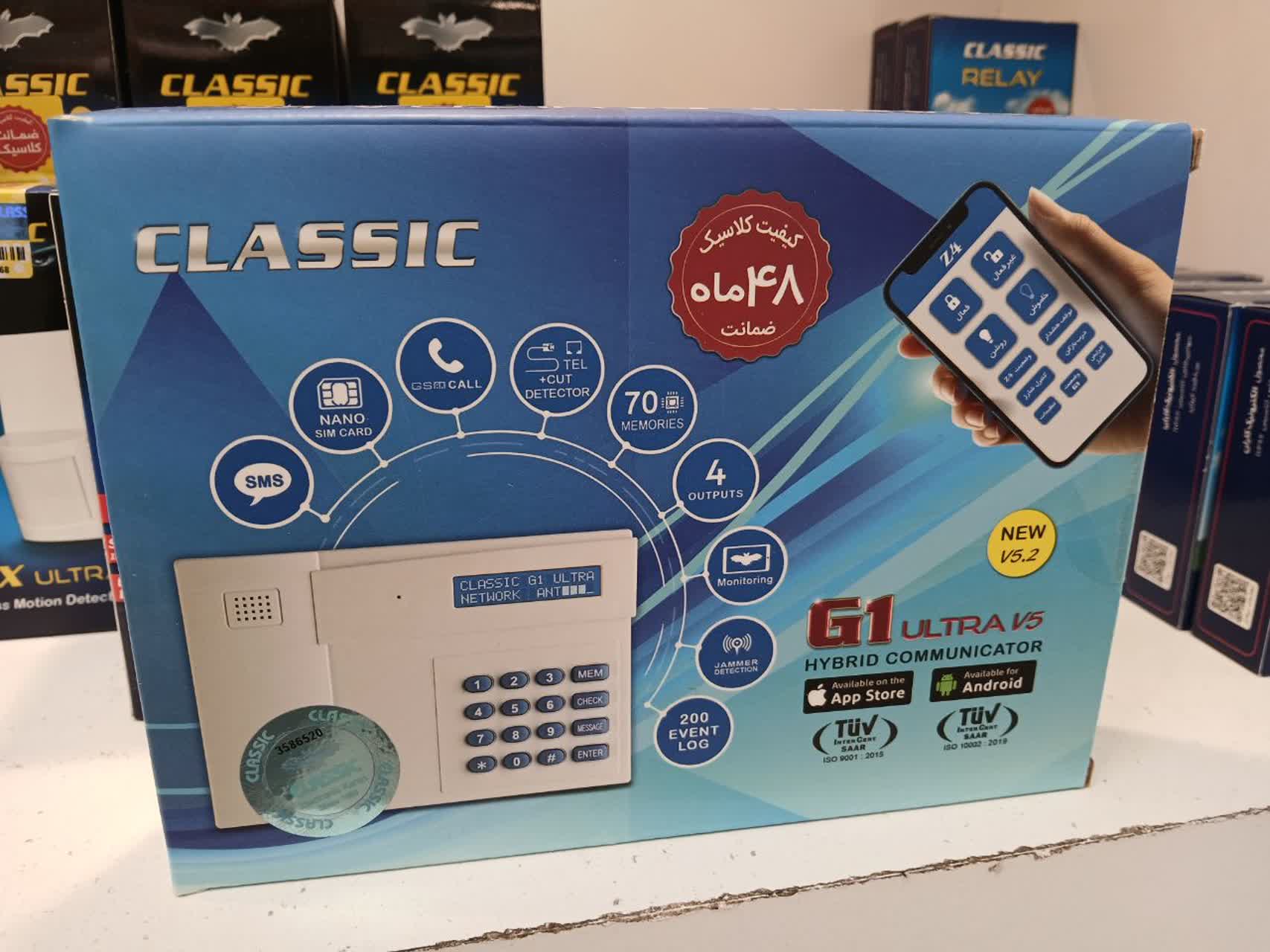 تلفن کننده سیمکارتی Classic مدل G1-ultra-V5
