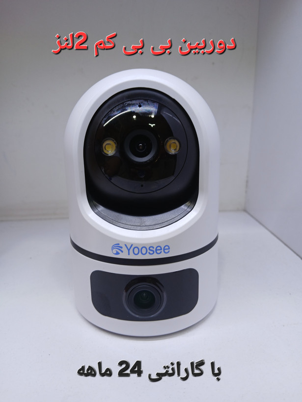 بی بی کم دو لنز 2مگاپیکسلی YooSee