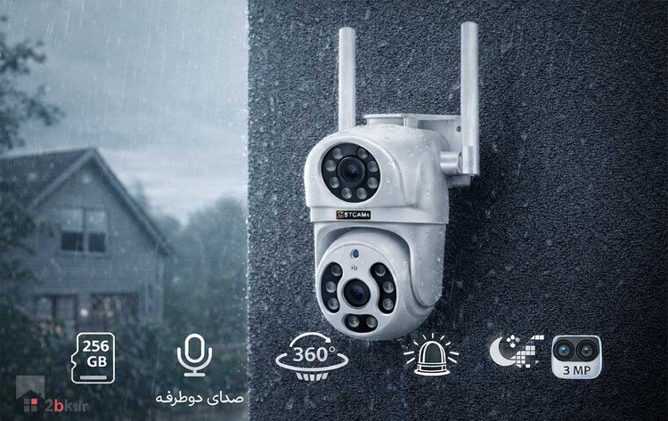 دوربین WiFiدولنز ۶مگاپیکسل سرور داخلی OST-CAM مدلSky Pixel