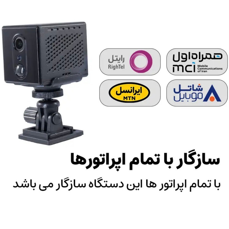 دوربین مکعبی سیمکارتیOkam-proمدل MG3 باطری دار