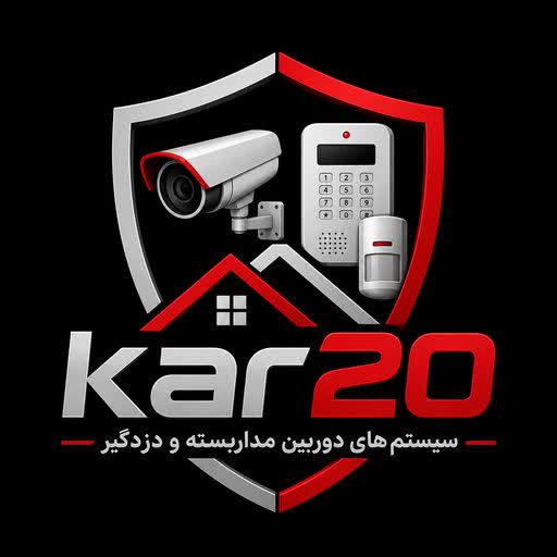 حفاظتی کاربیست